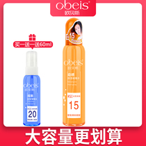 Obees gel water moisturizing hair styling fluffy men and women hair styling water long lasting