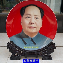 Jingdezhen ceramics Chairman Maos head Porcelain plate Portrait Study office Mao Zedong statue Worship decorative plate