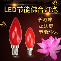 220 volt LED red light bulb official master god for Buddha god lotus light bulb candlestick candle E12E14