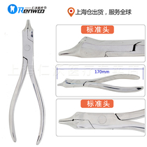Sande pliers Pliers thick wire cutting mechanic Orthodontic snap ring pointed nose pliers Dental oral instruments