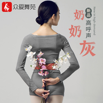 All love dance sweater body suit female body dance suit autumn and winter dance clothes long sleeve outside ballet practice clothes