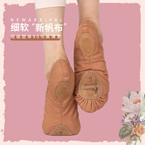 Love dance Garden dance shoes womens soft bottom summer professional sports shoes dance shoes Childrens flesh color Chinese dance ballet shoes