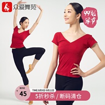 Danshi Ge dance clothing womens coat tight fitting suit short sleeve shape clothing cotton T-shirt cross V collar Dance Top