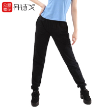 Danshi Ge dance pants mens slim closing pants micro loose mens and womens same radish pants dance pants mens practice pants