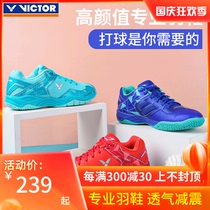 2021 new official website VICTOR victory badminton shoes men and women models A362 wekdo professional breathable shock absorption