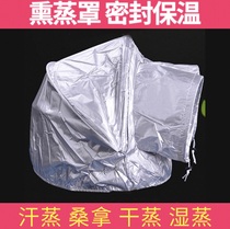 Heart (upgraded and thickened) fumigation canopy folding fumigation Hood steam bucket steam hood cover insulation