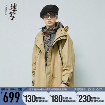 Sketch mens spring and autumn discount new windbreaker jacket hooded outdoor loose casual zipper design windproof personality