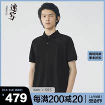(The same style in the mall)Sketch mens 2021 summer new T-shirt embroidered short-sleeved Polo shirt personality 9L4631620