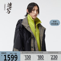 Sketch mens autumn and winter discount New down jacket hooded stitching fashionable casual loose mens warm coat