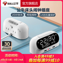 Bull Socket Usb Socket Headboard Charging Plug-in Patch Board Patch Board Multifunction Home Converter Alarm Clock
