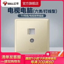 Bull socket flagship switch socket computer TV six types line socket 86 type gigabit network G36 gold