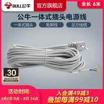 Bull Socket Multifunction Power Supply Extension Cord Integrated Plug Power Cord Wire Cable Wire Cable Sheath Wire