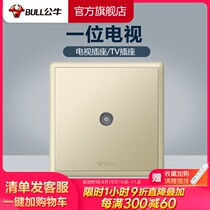Bull socket flagship CCTV socket wall 86 Antenna TV concealed cable TV panel G36 gold