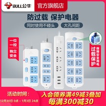 Bull socket plug and row plug-in wiring board Flagship store with wire household porous extension rice thread