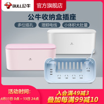 Bull Socket Jack Socket Patch Board Wiring Tug Wire Board Home Multifunction Power Storage Box USB