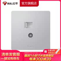 Bull socket flagship switch socket a computer TV socket network cable TV socket G12 Silver