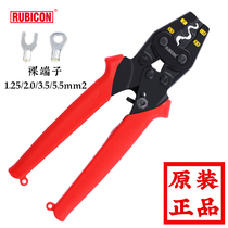 Japan Robin Hood RUBICON RLY-1008 1016 Crimping pliers Bare terminal crimping pliers