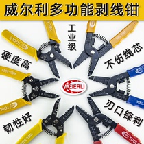 Willey wire strippers Multifunctional electrical special tool cutting pliers 1041 2 3 5021 2 3 crimping wire