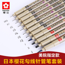 Japan Sakura needle tube pen set waterproof comic design Hand drawn sketch pen Drawing tracing pen Hook line needle tube pen