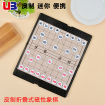 Travel Magnet Chess Small Mini Magnet Chinese Chess Easy to carry magnetic folding chessboard pieces