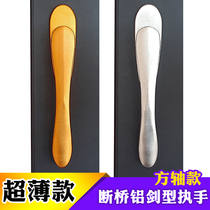 Broken Bridge aluminum alloy double-layer external casement window handle window screen integrated handle diamond net flat ultra-thin square shaft handle