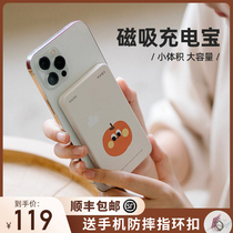 Sule Magsafe Apple Wireless Magnetic Suction Charging Treasure Ultra Thin Small Portable Ultra Thin Mobile Phone Backclip Battery Suitable for Huawei iphone13 Fast Charging Large Capacity Special Mobile Power Supply