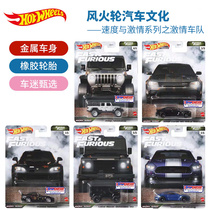 Hot wheel car culture speed and passion 13 vegetarian chicken 13 speed exciting alloy trot car model FuriousFleet