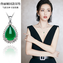 Korea s925 sterling silver natural green chalcedony pendant ice seed emerald green jade water drop necklace female senior sense