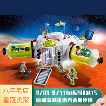 Special spot German PLAYMOBIL 9487 Moby World Space Rocket Mars Exploration Space Shuttle