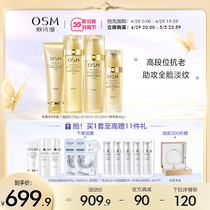 (Snapped up) European Poetry Extravagant Golden and Colorful Suit Water Replenishing moisturizing and pulling tight to resist start-up.