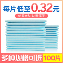 Adult Disposable Care Mat 60x90 Elderly urine mat disposable Urine Mat Care Mat Nursing Mat Seniors Special Thickness