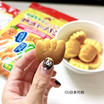 Japan Jinzeng small bread baby Infant children no added auxiliary food Milk breakfast pack Molar snacks October 