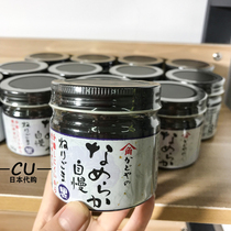 Japanese Corner House baby black sesame sauce unsalted seasoning baby food supplement children seasoning mix 120g 6