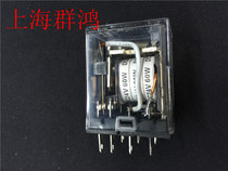 HH52P HH52PC AC220V DC24V 60W 40W 25W boat navigation lights current relay