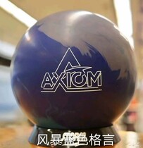 American STORM STORM brand imported arc long oil bowling blue motto 1 generation 12 pounds 13 pounds 14 pounds