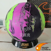 BEL bowling supplies STORM brand bottom fight Professional flying saucer bowling CRUX of APAC 11 pounds