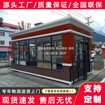 Outsider outdoor stainless steel structure mobile toll guard security tempered glass duty manufacturer community security booth