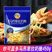 Masuria Cheese Cheese Cheese Cheese Bar Blue Multicheese Stick Cheese Chopped Drawing homemade Pizza Oven