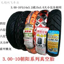 Chaoyang vacuum tire 2 75 3 00-10 15x3 45 14x3 2 120 90 90 80 70-12 10