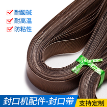 770 980 continuous ink wheel sealing machine accessories sealing tape high temperature resistant cloth belt passive wheel heating belt no joint