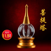 Tibetan Small Bell for Buddha Gilded Spiral Crystal Acrylic Relic Bodhi Pagoda Stupa Treasure Koinin Tower 11 5cm