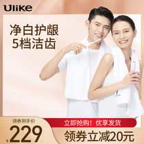 Ulike electric toothbrush adult female rechargeable soft hair whitening toothbrush waterproof ultrasonic automatic toothbrush home