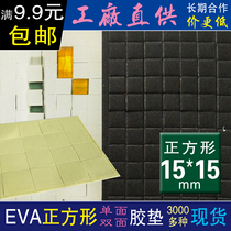 15*15mm square pad EVA adhesive pad Shock-absorbing sponge foam pad Shielding sticker custom 3M square accessories foot pad