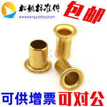 Copper hollow rivet corneum cap nail M5*4-5-6-7-8-9-10-12 (one kilogram price)