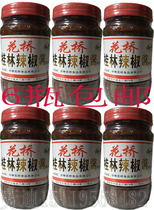 35 yuan 6 bottles of Flower Bridge Guilin Sanbao one chili sauce traditional sauce 220g Guilin chili sauce