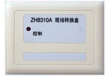 West Nuclear color bridge ZH8310A field conversion box