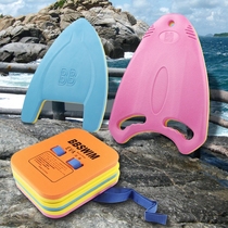 Triangle board Swimming float artifact set floating board swimming aid swimming aid swimming training equipment