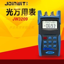 Shanghai Jiahui JW3209 optical power meter dual wavelength light source all-in-one optical fiber tester optical Multimeter