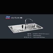 White Bird faucet