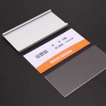 Work position card aluminum alloy hanging type office area position seat card employee whereabouts card post name card sticky type